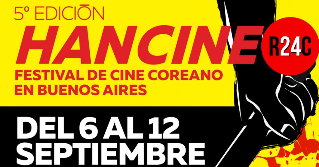Han Cine: 5° Festival de Cine Coreano: las más&nbsp;recomendadas